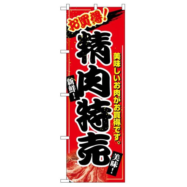 ̂ڂ 2679  (|[ȂǕtȂ)  ̂ڂ艮H[