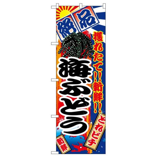 ̂ڂ 2682 CԂǂ (|[ȂǕtȂ)  ̂ڂ艮H[