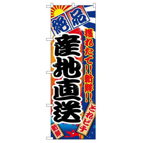 ̂ڂ 2683 Yn (|[ȂǕtȂ)  ̂ڂ艮H[