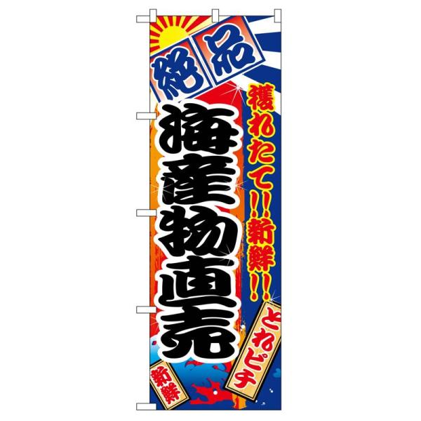 ̂ڂ 2684 CY (|[ȂǕtȂ)  ̂ڂ艮H[