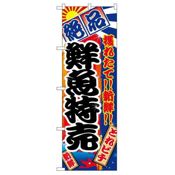 ̂ڂ 2685 N (|[ȂǕtȂ)  ̂ڂ艮H[