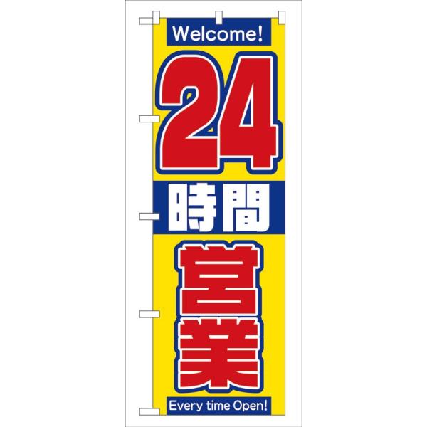 ̂ڂ 2686 24ԉcƒ (|[ȂǕtȂ)  ̂ڂ艮H[