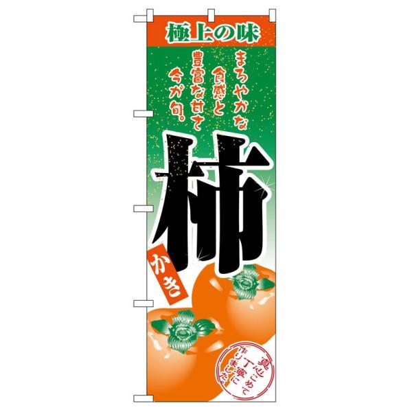 ̂ڂ 2705 ` (|[ȂǕtȂ)  ̂ڂ艮H[