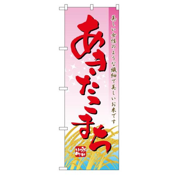 ̂ڂ 2708 ܂ (|[ȂǕtȂ)  ̂ڂ艮H[