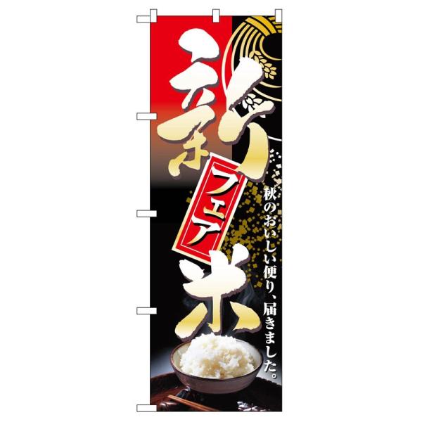 ̂ڂ 2709 VătFA (|[ȂǕtȂ)  ̂ڂ艮H[