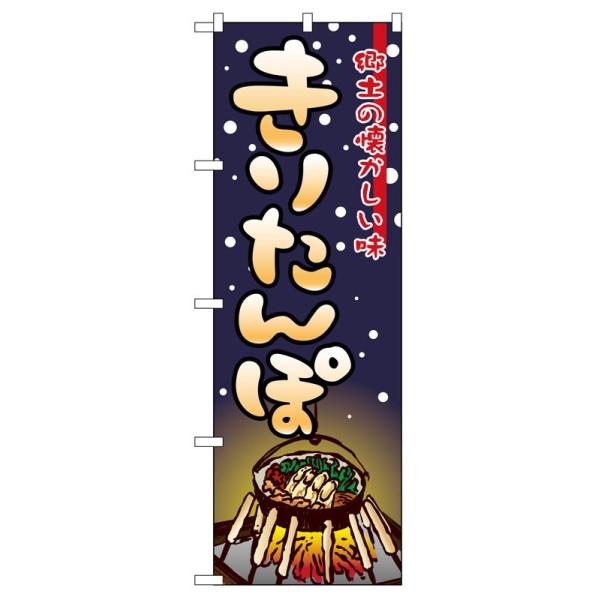 ̂ڂ 2721 肽 (|[ȂǕtȂ)  ̂ڂ艮H[