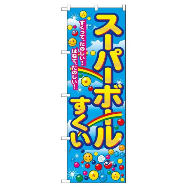 ̂ڂ 2729 X[p[{[ (|[ȂǕtȂ)  ̂ڂ艮H[