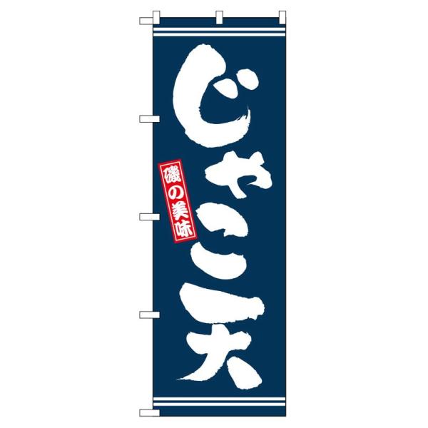 ̂ڂ 2737 ႱV (|[ȂǕtȂ)  ̂ڂ艮H[