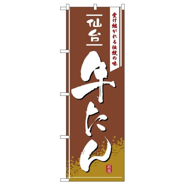 ̂ڂ 2740 䋍 (|[ȂǕtȂ)  ̂ڂ艮H[