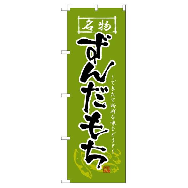 ̂ڂ 2741 񂾂 (|[ȂǕtȂ)  ̂ڂ艮H[