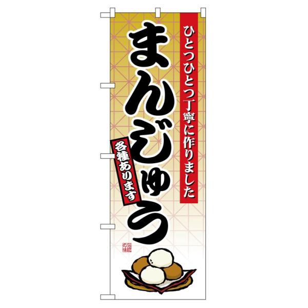 ̂ڂ 2748 ܂񂶂イ (|[ȂǕtȂ)  ̂ڂ艮H[