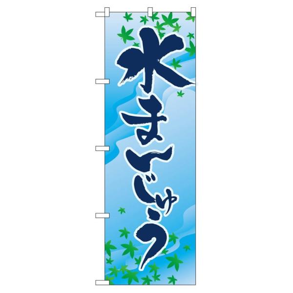 ̂ڂ 2754 ܂񂶂イ (|[ȂǕtȂ)  ̂ڂ艮H[