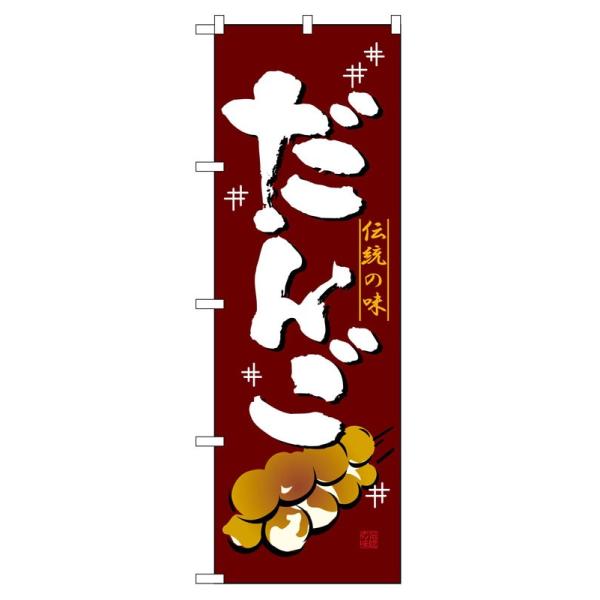 ̂ڂ 2757  (|[ȂǕtȂ)  ̂ڂ艮H[