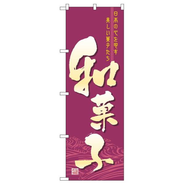 ̂ڂ 2758 aَq (|[ȂǕtȂ)  ̂ڂ艮H[