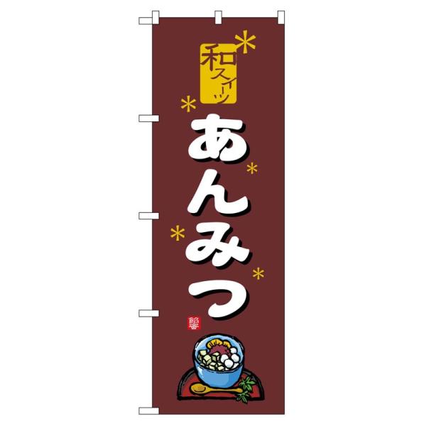 ̂ڂ 2760 ݂ (|[ȂǕtȂ)  ̂ڂ艮H[