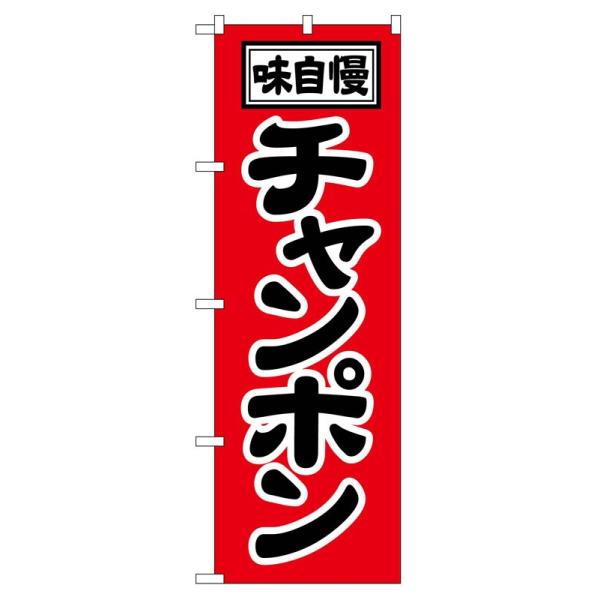 ̂ڂ 2769 `| (|[ȂǕtȂ)  ̂ڂ艮H[