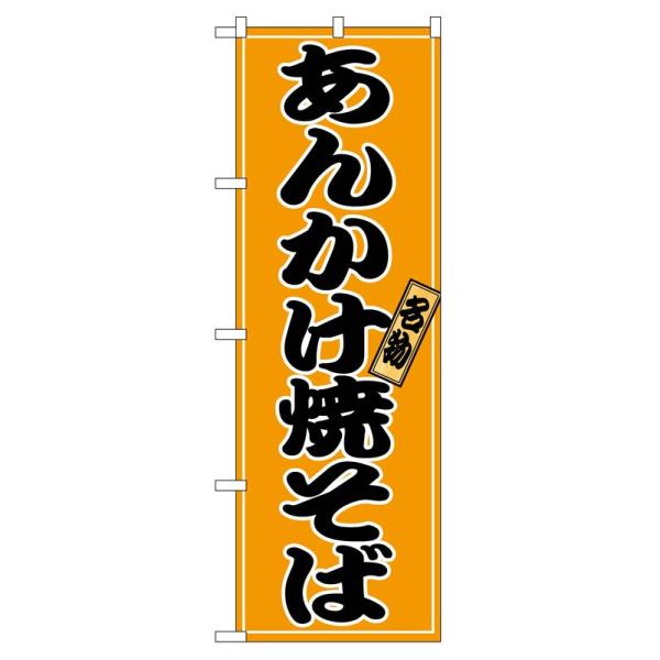 ̂ڂ 2770 񂩂Ă (|[ȂǕtȂ)  ̂ڂ艮H[