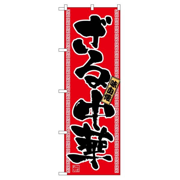 ̂ڂ 2771 钆 (|[ȂǕtȂ)  ̂ڂ艮H[