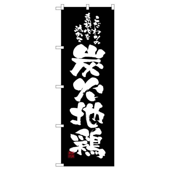 ̂ڂ 2773 YΒn{ (|[ȂǕtȂ)  ̂ڂ艮H[
