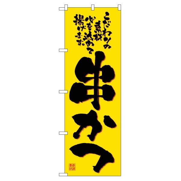 ̂ڂ 2774  (|[ȂǕtȂ)  ̂ڂ艮H[