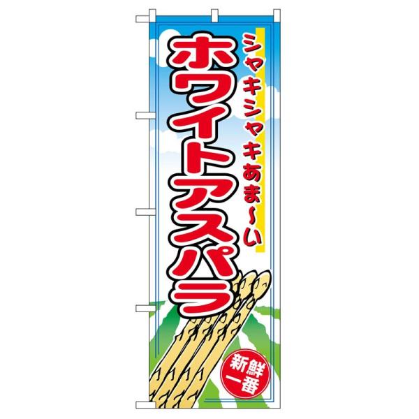 ̂ڂ 2791 zCgAXp (|[ȂǕtȂ)  ̂ڂ艮H[