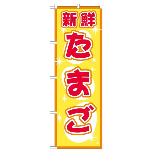 ̂ڂ 2792 ܂ (|[ȂǕtȂ)  ̂ڂ艮H[