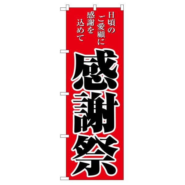 ̂ڂ 2807 Ӎ (|[ȂǕtȂ)  ̂ڂ艮H[