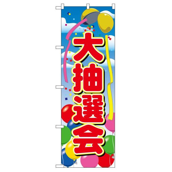 ̂ڂ 2809 咊I (|[ȂǕtȂ)  ̂ڂ艮H[