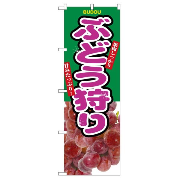 ̂ڂ 2823 Ԃǂ (|[ȂǕtȂ)  ̂ڂ艮H[