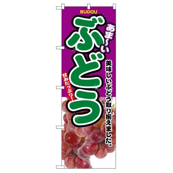 ̂ڂ 2829 Ԃǂ (|[ȂǕtȂ)  ̂ڂ艮H[