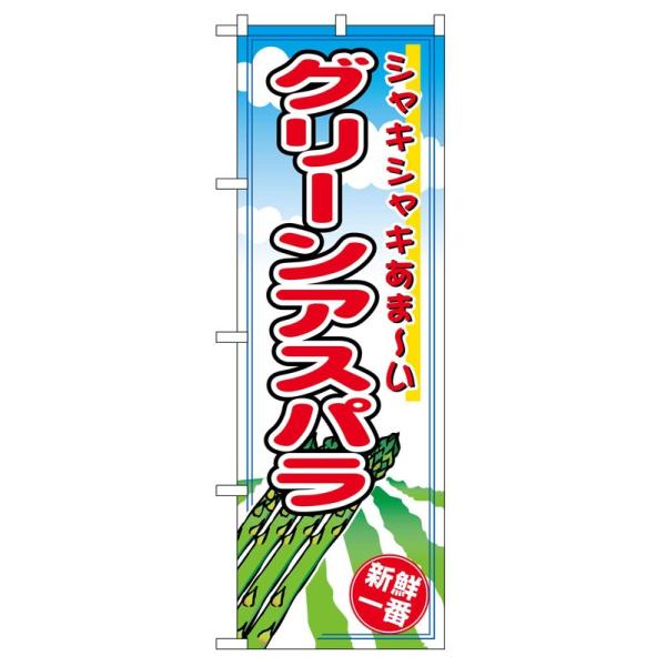 ̂ڂ 2837 O[AXp (|[ȂǕtȂ)  ̂ڂ艮H[