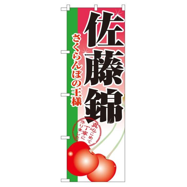 ̂ڂ 2874  (|[ȂǕtȂ)  ̂ڂ艮H[