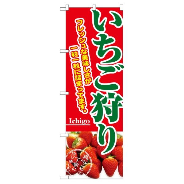 ̂ڂ 2877  (|[ȂǕtȂ)  ̂ڂ艮H[