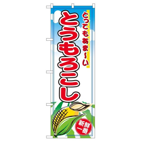 ̂ڂ 2890 Ƃ낱 (|[ȂǕtȂ)  ̂ڂ艮H[