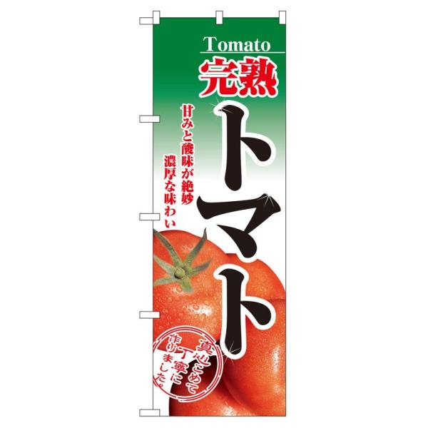 ̂ڂ 2893 ng}g (|[ȂǕtȂ)  ̂ڂ艮H[