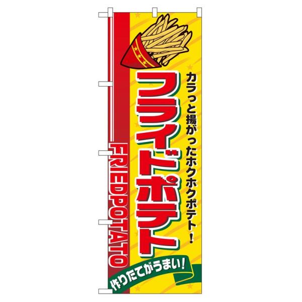 ̂ڂ 2898 tCh|eg (|[ȂǕtȂ)  ̂ڂ艮H[