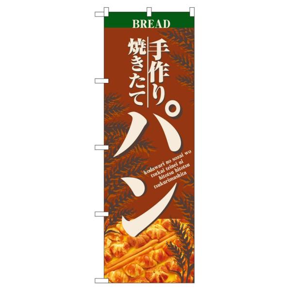 ̂ڂ 2904 p (|[ȂǕtȂ)  ̂ڂ艮H[