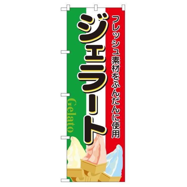 ̂ڂ 2910 WF[g (|[ȂǕtȂ)  ̂ڂ艮H[