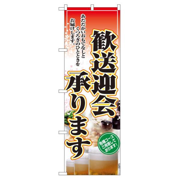 ̂ڂ 2911 }܂B (|[ȂǕtȂ)  ̂ڂ艮H[