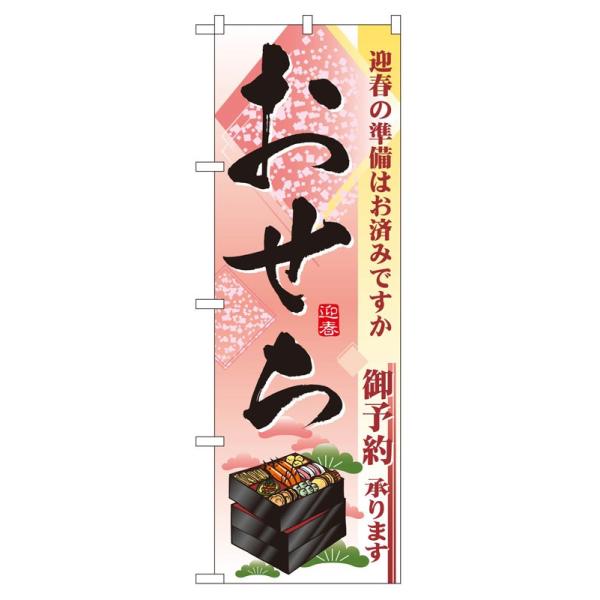 ̂ڂ 2926  (|[ȂǕtȂ)  ̂ڂ艮H[