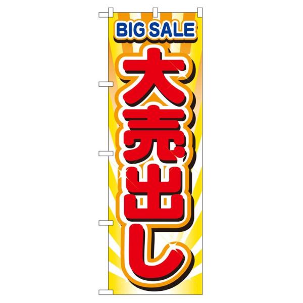 ̂ڂ 2930 唄o (|[ȂǕtȂ)  ̂ڂ艮H[