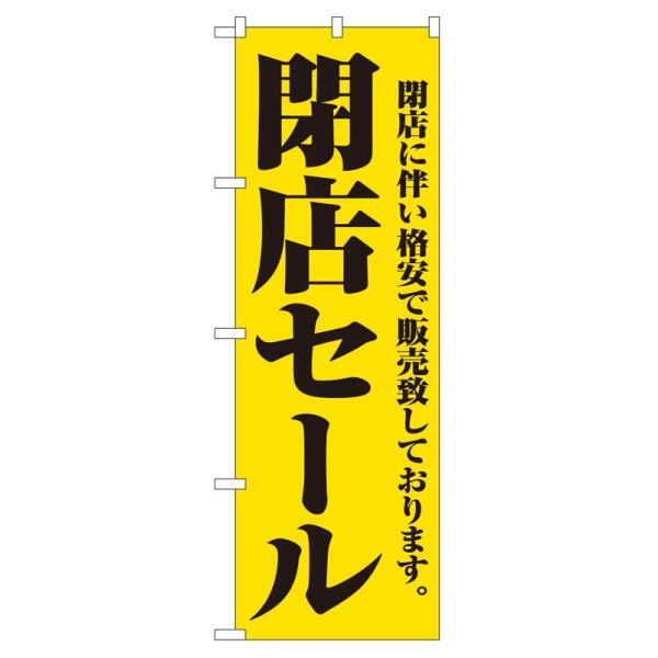 ̂ڂ 2931 XZ[ (|[ȂǕtȂ)  ̂ڂ艮H[