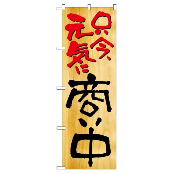 ̂ڂ 2957  (|[ȂǕtȂ)  ̂ڂ艮H[