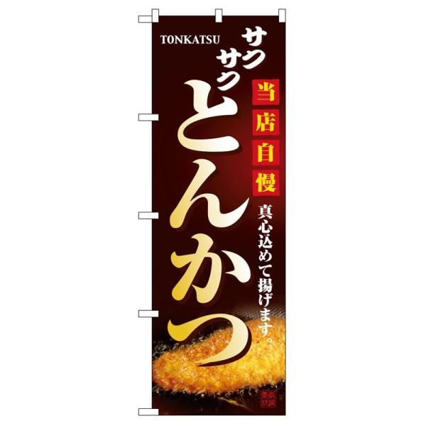 ̂ڂ 2970 Ƃ񂩂 (|[ȂǕtȂ)  ̂ڂ艮H[