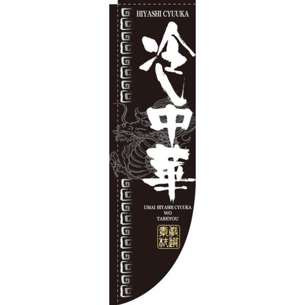 R̂ڂ 3048 ₵ (|[ȂǕtȂ)  ̂ڂ艮H[