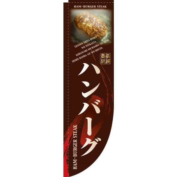 R̂ڂ 3057 no[O (|[ȂǕtȂ)  ̂ڂ艮H[
