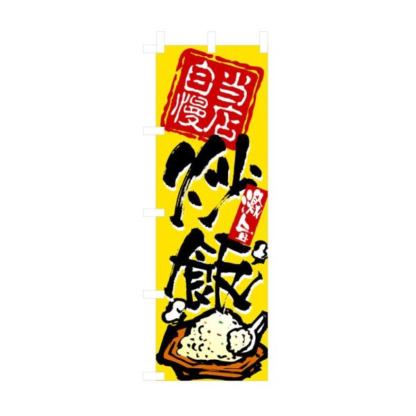 ̂ڂ 3122 u (|[ȂǕtȂ)  ̂ڂ艮H[