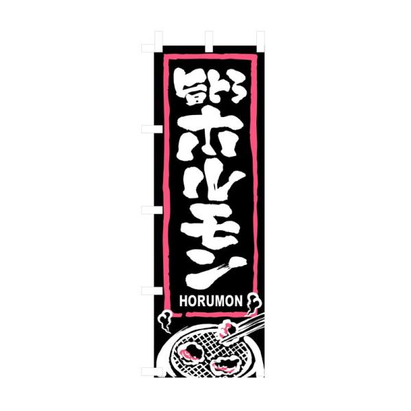 ̂ڂ 3143 |Ƃz (|[ȂǕtȂ)  ̂ڂ艮H[