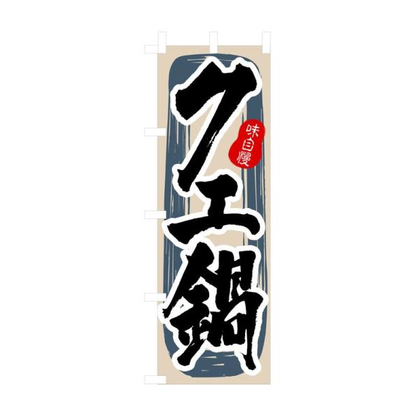 ̂ڂ 3155 NG (|[ȂǕtȂ)  ̂ڂ艮H[