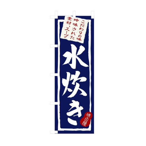 ̂ڂ 3163  (|[ȂǕtȂ)  ̂ڂ艮H[